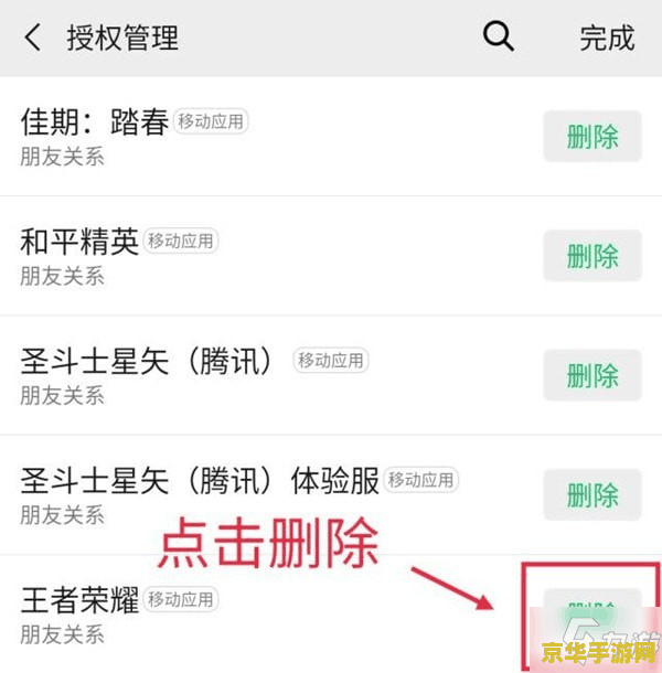 王者荣耀为什么没有手机费 王者荣耀：为何不收取手机费用？