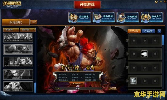 英雄联盟阿狸天赋 英雄联盟阿狸天赋全解析** 英雄联盟阿狸天赋 英雄联盟阿狸天赋全解析**