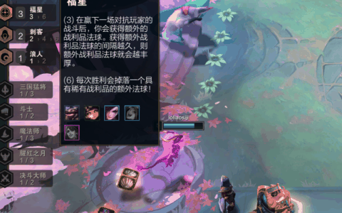 玫瑰小镇五彩之翼 游戏名称：玫瑰小镇·五彩之翼