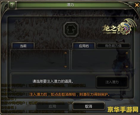 英雄联盟排位什么叫连败 英雄联盟排位赛中的连败现象解析**