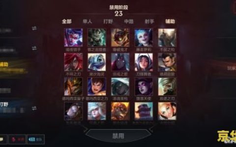 英雄联盟手游s4赛季什么时候开始 英雄联盟手游S4赛季：揭开新的篇章