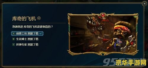 彩虹岛酷酷的人生 彩虹岛酷酷的人生