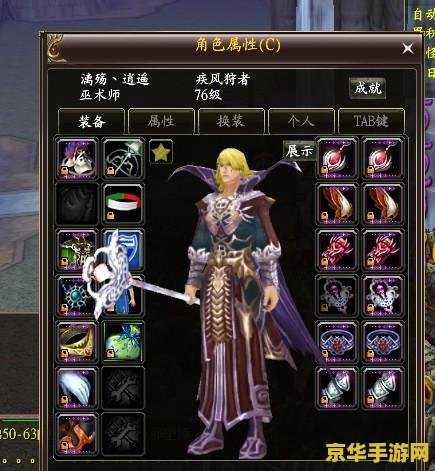 天天酷跑蔷薇公主 游戏名称：天天酷跑：蔷薇公主