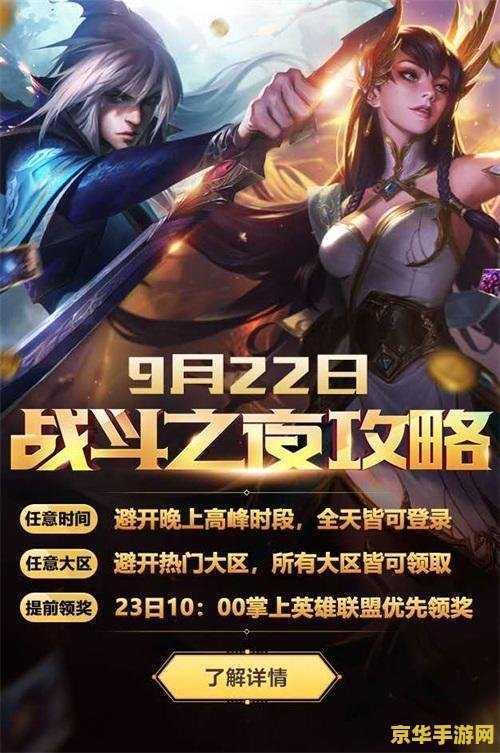 英雄联盟藏品里的图标点不了 英雄联盟藏品里的图标点不了:原因与解决方案 英雄联盟藏品里的图标点不了 英雄联盟藏品里的图标点不了:原因与解决方案