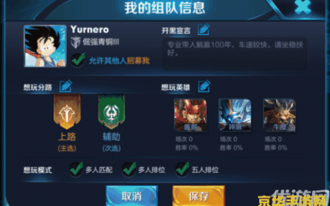 英雄联盟日月之蚀魔法引擎 英雄联盟：日月之蚀魔法引擎