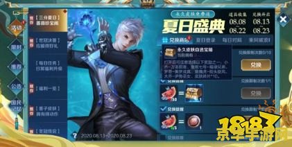 2019王者荣耀主播用什么手机 2019王者荣耀主播用什么手机**