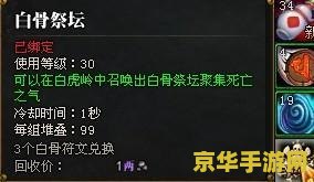 王者荣耀马可波罗为什么用不好 王者荣耀马可波罗使用技巧解析 王者荣耀马可波罗为什么用不好 王者荣耀马可波罗使用技巧解析