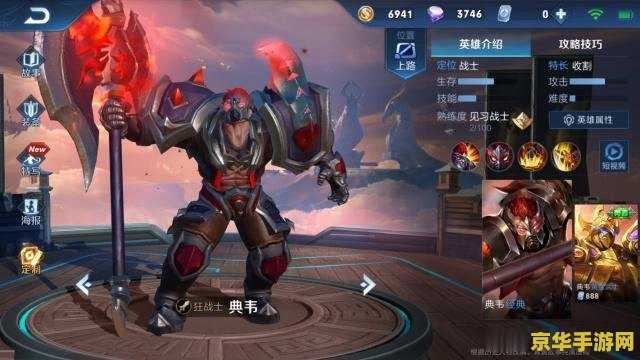 王者荣耀送皮肤为什么15 王者荣耀送皮肤活动背后的秘密：为什么是15？