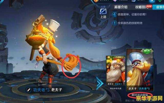 王者荣耀送皮肤为什么15 王者荣耀送皮肤活动背后的秘密：为什么是15？