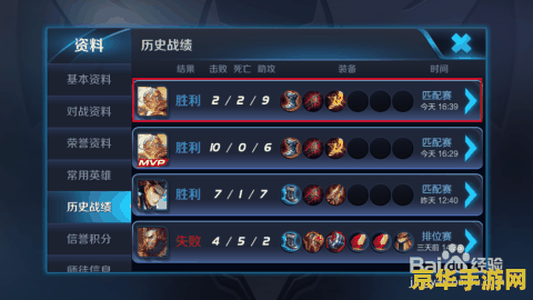 王者荣耀人物名字颜色什么意思 王者荣耀人物名字颜色的奥秘** 王者荣耀人物名字颜色什么意思 王者荣耀人物名字颜色的奥秘**