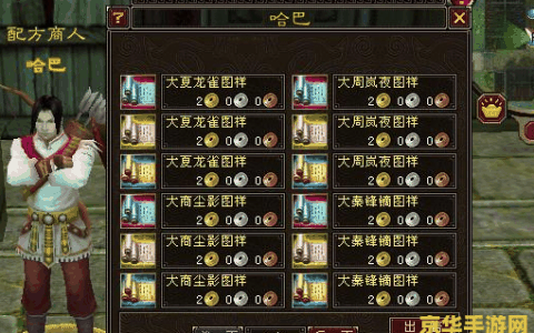 王者荣耀中东皇太一出什么装 王者荣耀东皇太一的装备选择：打造无懈可击的防御与控制力