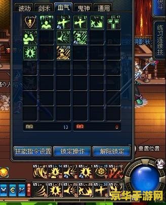 王者荣耀中东皇太一出什么装 王者荣耀东皇太一的装备选择:打造无懈可击的防御与控制力 王者荣耀中东皇太一出什么装 王者荣耀东皇太一的装备选择:打造无懈可击的防御与控制力