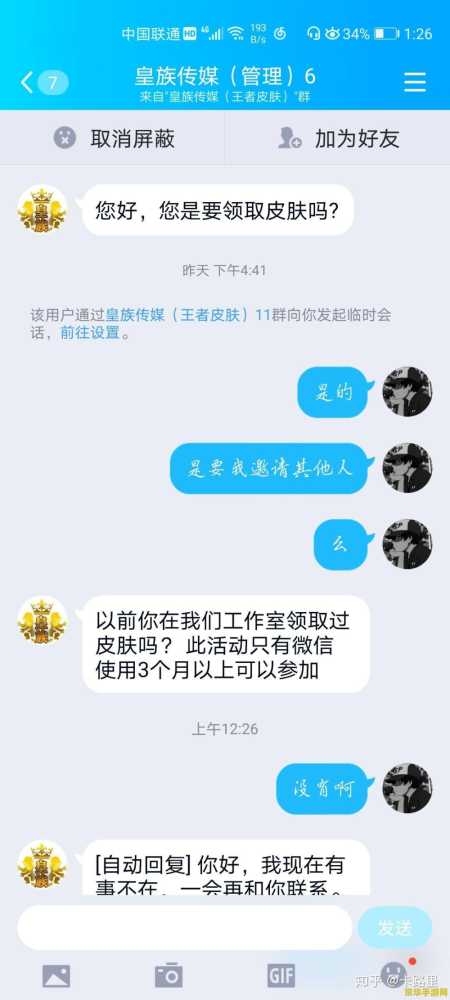 我叫mt 我叫MT游戏深度解析：从新手到高手的成长之路