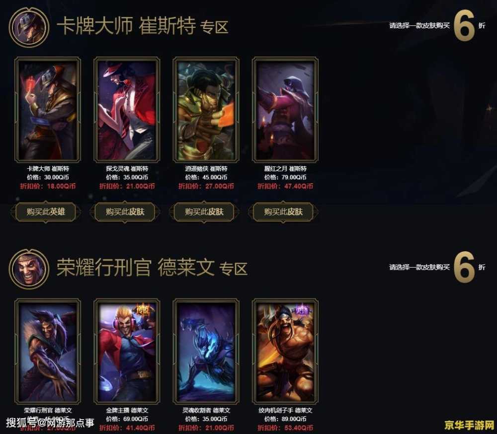 英雄联盟烬大招 英雄联盟烬大招:终极一击,破敌制胜 英雄联盟烬大招 英雄联盟烬大招:终极一击,破敌制胜