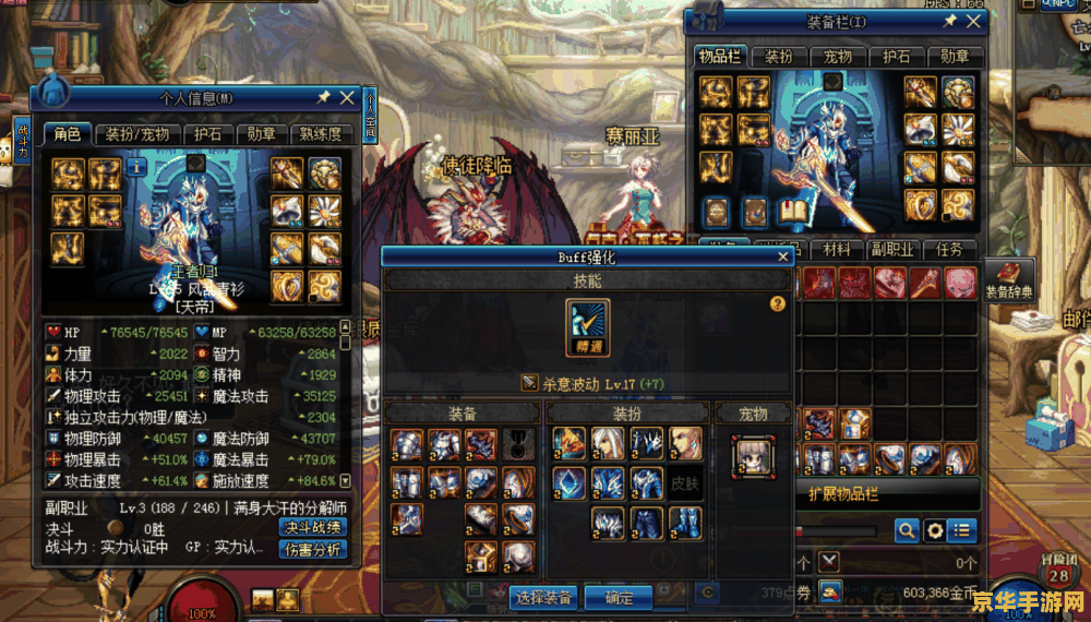 原神天云草实在哪里买 原神天云草实在哪里买