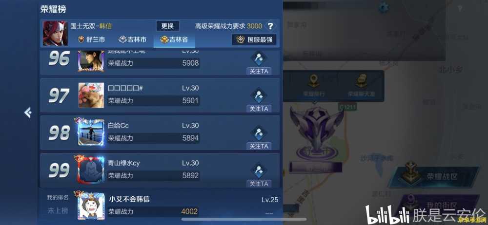 传奇续章挂机 传奇续章挂机：开启全新冒险之旅