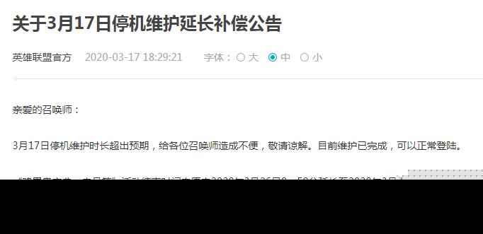 王者荣耀s6什么 王者荣耀S6赛季：英雄联盟的荣耀之战