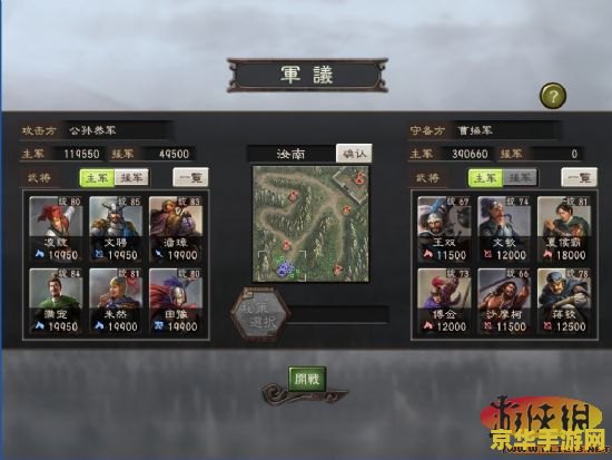 英雄联盟手游进不去怎么办 英雄联盟手游进不去怎么办