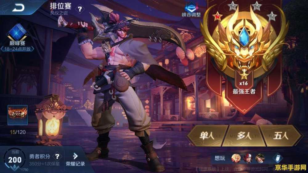 qq三国师徒称号 qq三国师徒称号：传承的荣誉与责任