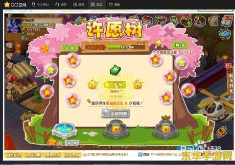 天龙八部种花 天龙八部种花 天龙八部种花 天龙八部种花