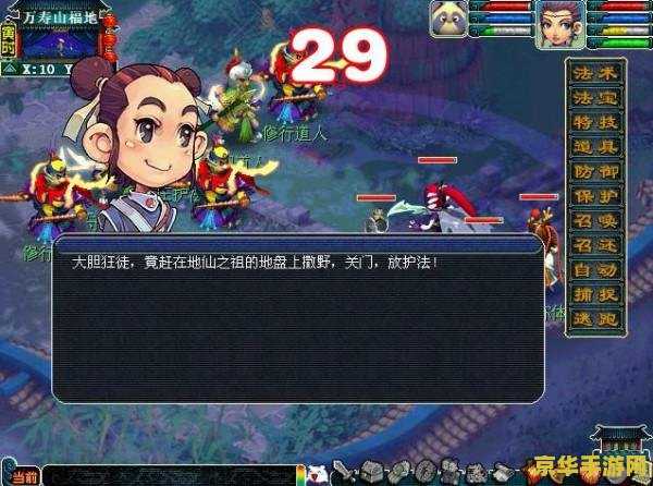 csol尸王玄魁 csol尸王玄魁:僵尸之王的复仇 csol尸王玄魁 csol尸王玄魁:僵尸之王的复仇