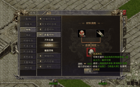 召唤之夜4金手指 召唤之夜4：璀璨星辰的金手指秘籍