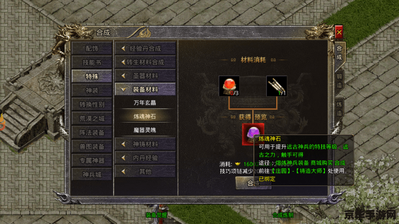 召唤之夜4金手指 召唤之夜4：璀璨星辰的金手指秘籍