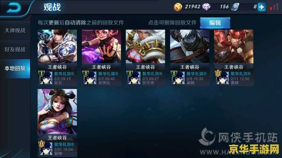 英雄联盟腕豪语录 英雄联盟腕豪语录** 英雄联盟腕豪语录 英雄联盟腕豪语录**