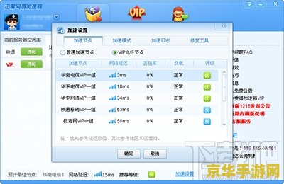 英雄联盟打野怎么拉怪 英雄联盟打野拉怪攻略：技巧与策略