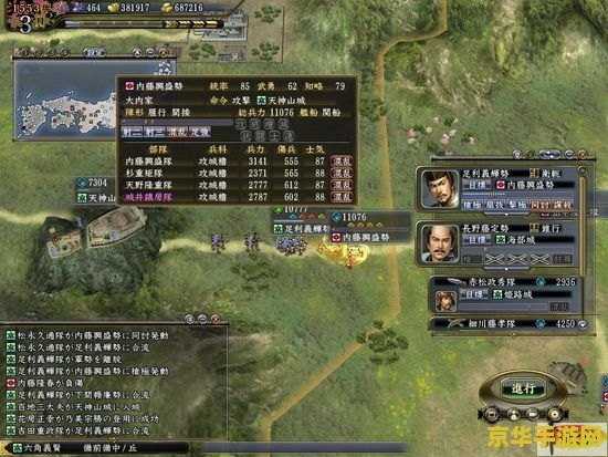 斗战神穿越原神 斗战神：原神穿越之旅