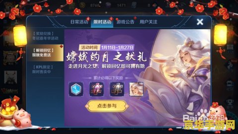 英雄联盟s1冠军成员 英雄联盟S1冠军成员：那些年的荣耀与传奇