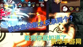 英雄联盟之全能大师 英雄联盟之全能大师