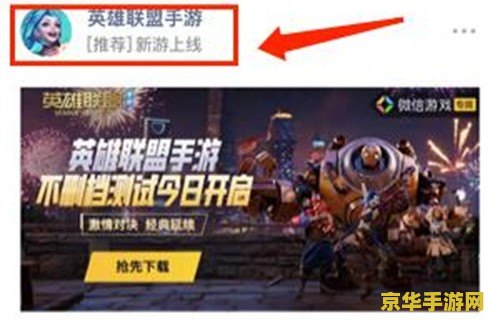 英雄联盟之全能大师 英雄联盟之全能大师