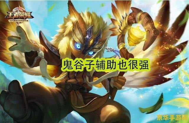 火影忍者260 火影忍者260：新的旅程