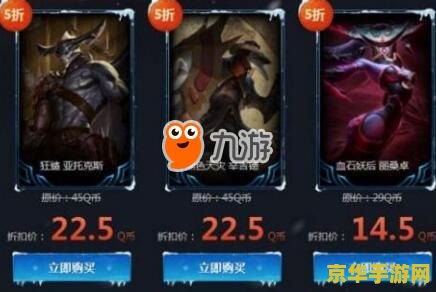 轩辕剑图片 轩辕剑：中华之魂