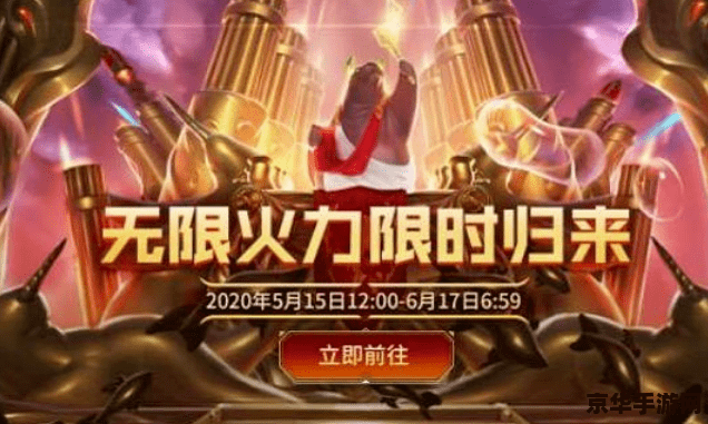 英雄联盟怎么刷声望 英雄联盟声望快速提升方法