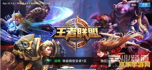 王者荣耀那个蓝色数字是什么意思 王者荣耀那个蓝色数字是什么意思？