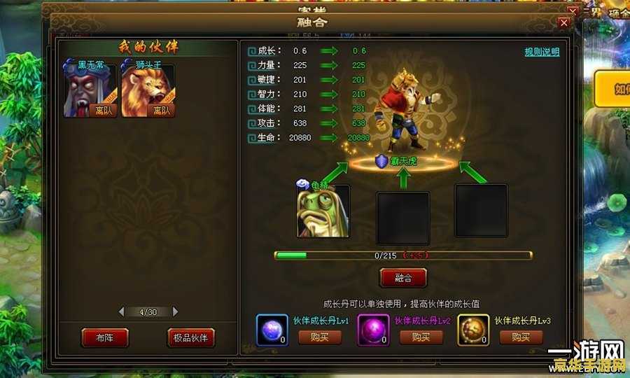 原神钓鱼点是固定的吗 <h3>原神钓鱼点是固定的吗</h3> 原神钓鱼点是固定的吗 <h3>原神钓鱼点是固定的吗</h3>