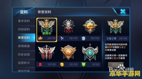 啪嗒砰3英雄 啪嗒砰3英雄游戏分析