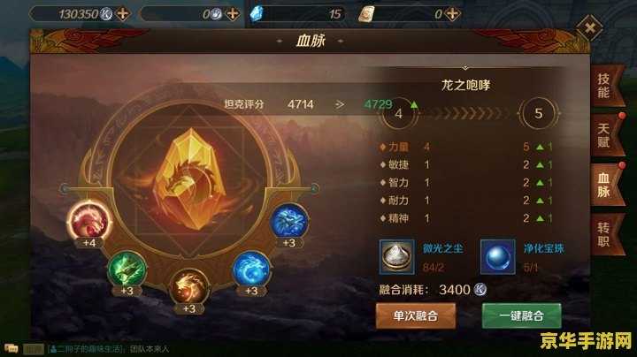 啪嗒砰3英雄 啪嗒砰3英雄游戏分析