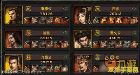 王者荣耀中鲁班的铭文是什么 王者荣耀中鲁班的铭文推荐** 王者荣耀中鲁班的铭文是什么 王者荣耀中鲁班的铭文推荐**