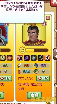 英雄联盟转区系统人脸识别 英雄联盟转区系统人脸识别：游戏体验的新篇章