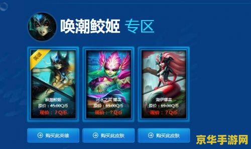 dnf异界装备净化 DNF异界装备净化：深度解析与策略