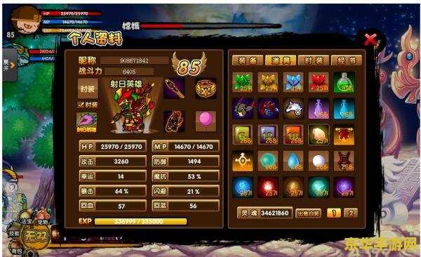 英雄联盟最强王者最高多少分 英雄联盟最强王者最高多少分 英雄联盟最强王者最高多少分 英雄联盟最强王者最高多少分