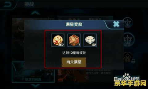 英雄联盟最强王者最高多少分 英雄联盟最强王者最高多少分 英雄联盟最强王者最高多少分 英雄联盟最强王者最高多少分