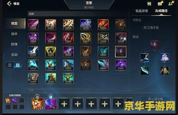 火柴人英雄联盟兑换码 火柴人英雄联盟兑换码:点燃你的战斗激情 火柴人英雄联盟兑换码 火柴人英雄联盟兑换码:点燃你的战斗激情