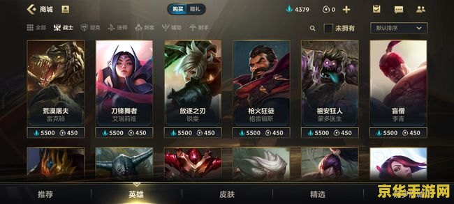 神将世界袁绍 袁绍：神将世界中的豪杰