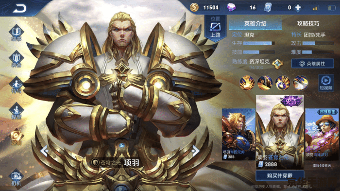 英雄联盟手机小游戏 英雄联盟手机小游戏：无尽的试炼