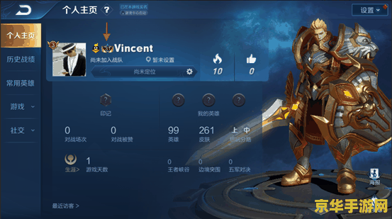 英雄联盟手机小游戏 英雄联盟手机小游戏：无尽的试炼