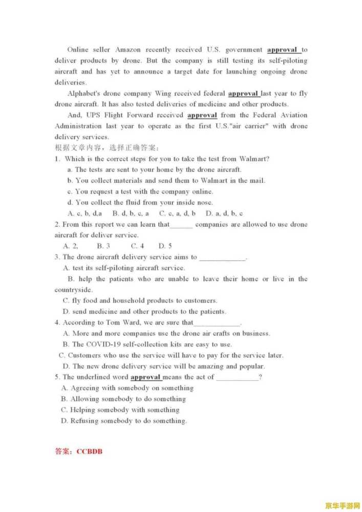 赛尔号极品精灵 赛尔号极品精灵：赛尔世界中的无上存在